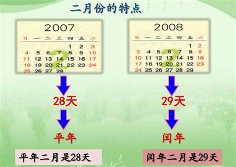 2003什麼年|2003年是什么年 2003年是平年还是闰年